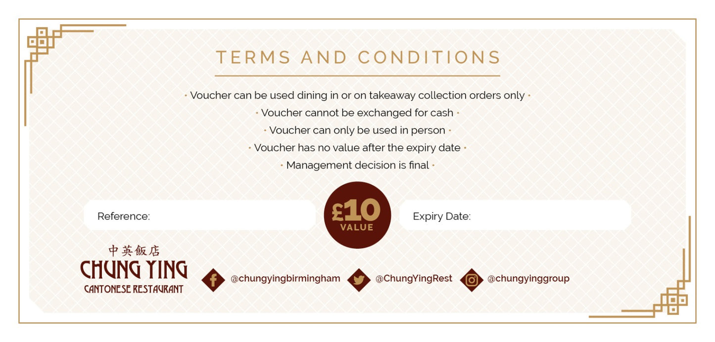 £10 Gift Voucher