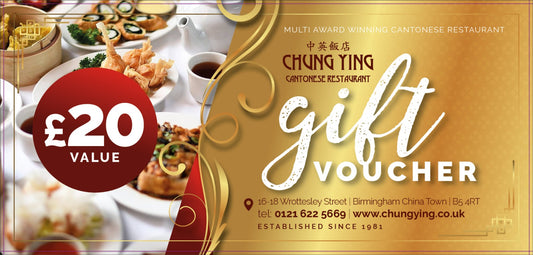 £20 Gift Voucher