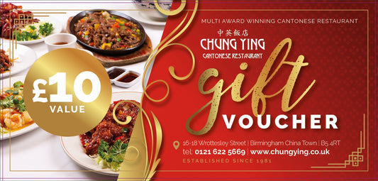 £10 Gift Voucher
